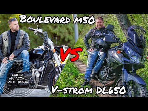 Видео: Впечатления от мотоцикла Suzuki v strom DL650 / Пересел с круизера на тур-эндуро