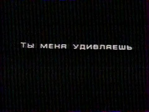 Видео: Анонсы и рекламные блоки (РТР, 24.06.2001)