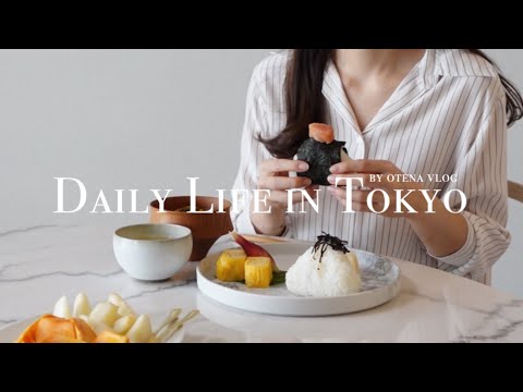 Видео: Японская еда для души "Онигири" завтрак🍙 | Ноябрьские цветы и календарь💐