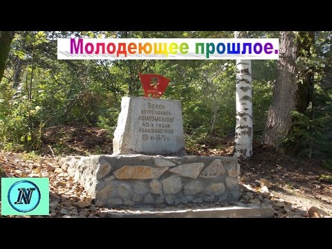 Видео: Святая.  Жизнь после смерти.  Колыванстрой.