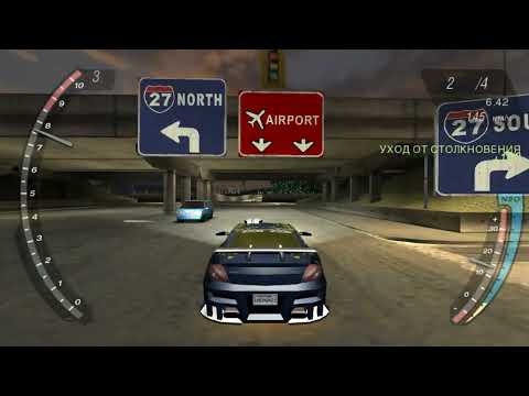 Видео: NFS Underground 2 ч.22