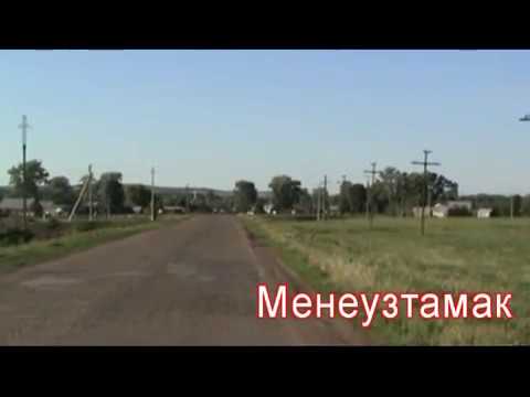 Видео: Киргиз Мияки  2004  год