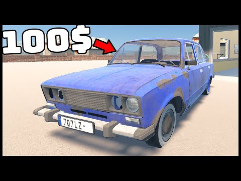 Видео: ПЕРЕКУП ГНИЛЫХ ЖИГ! Можно ЗАРАБОТАТЬ? - My Garage