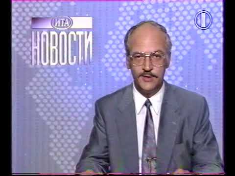 Видео: Новости. Специальный выпуск (ОРТ, 18.06.1995, 20:00)