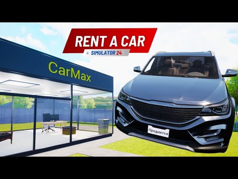 Видео: СНОВА ПРОДАЕМ АВТОМОБИЛИ 💎 Rent A Car