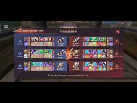 Видео: Perfect World Ascend Аренка 2х3