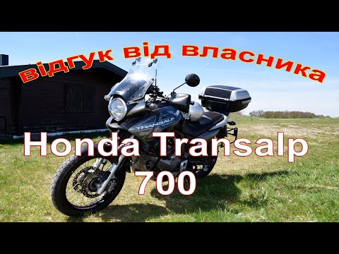 Видео: відгуд від власника HONDA TRANSALP 700