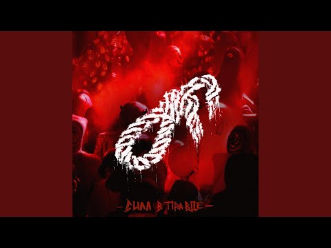 Видео: Сила в правде