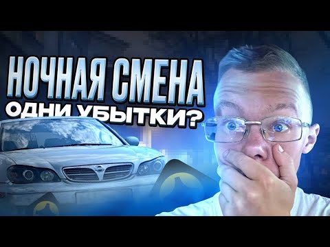 Видео: СМЕНА НЕ ЗАШЛА. Яндекс доставка удивляет