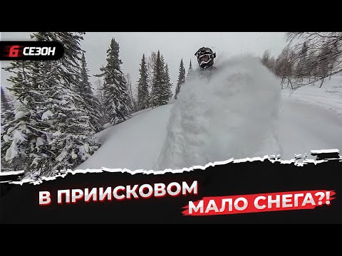 Видео: Снегоходы застревают прямо на дороге! Снега по руль!