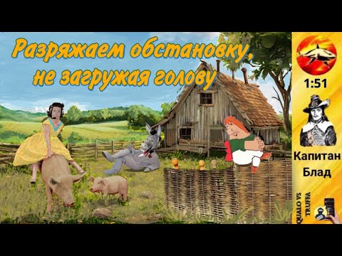 Видео: Телефонное мошенничество. Автор -  капитан Блад