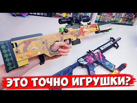 Видео: Как самому не сделать AWP из CS GO и M4A4