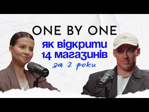 Видео: 100К$ на рекламну кампанію | Скандал зі співробітником | Конкуренція із Zara