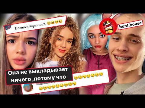Видео: Валю Карнавал НЕ ЛЮБЯТ!? Катя обманула? Милохин в танцах?