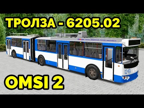 Видео: OMSI 2 - Троллейбус ТролЗа-6205.02. Fikcyjny Szczecin, маршрут 190