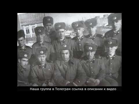Видео: Братство ЗабВО. Архив фото -  www.zabvo.ru