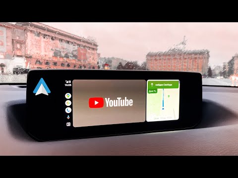 Видео: Як ЛЕГКО запустити YouTube через AndroidAuto 🎬