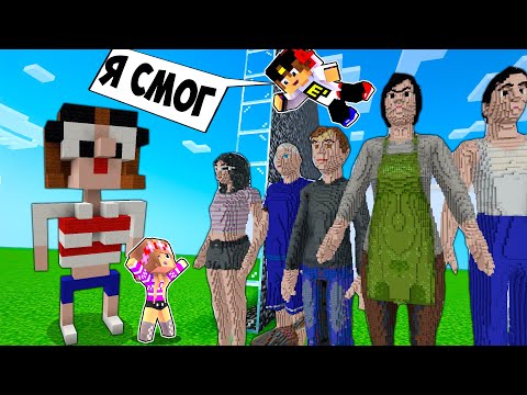 Видео: БИТВА ПОСТРОЕК СКУЛБОЙ SCHOOLBOY RUNAWAY в МАЙНКРАФТ ДЕВУШКА НУБ ВИДЕО ТРОЛЛИНГ MINECRAFT