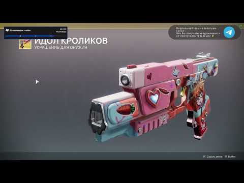 Видео: Даёщь Дустан в массы