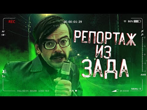 Видео: ЗАПРЕЩЕННЫЙ РЕПОРТАЖ ИЗ ЧИКАГО!!! В ШОКЕ БУДУТ ВСЕ!!!