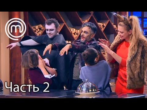 Видео: МастерШеф Діти. Сезон 2. Выпуск 16. Часть 2 из 2 от 22.03.17