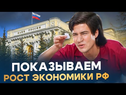 Видео: Вот почему зарплата выросла у всех, но не у тебя