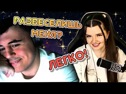 Видео: РАЗВЕСЕЛИЛА МИЛОГО ПАРНЯ ИЗ АЗЕРБАЙДЖАНА В ЧАТ-РУЛЕТКЕ 😃 / Арлекино - Алла Пугачева