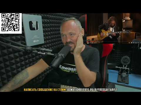 Видео: Fredguitarist еше раз про Kirk Hammett