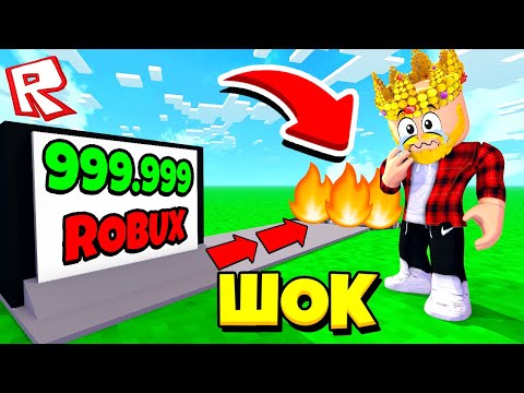 Видео: ЭТОТ РЕЖИМ ЗАБРАЛ ВСЕ МОИ РОБУКСЫ! ТУРЕЛЬ ТАЙКОН ROBLOX