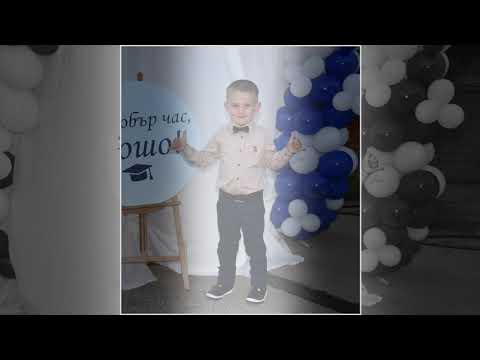 Видео: БАЛНА ВЕЧЕР НА ГОШО 01.06.2024г 1-ва част