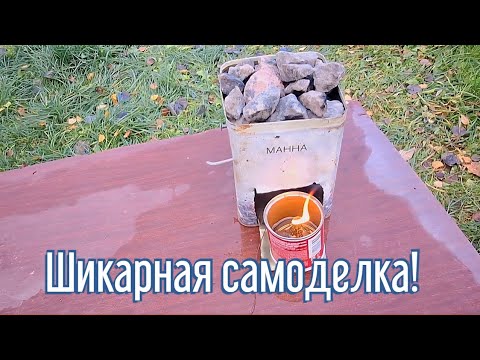Видео: Почему я Раньше до этого не додумался, Как сделать Камин за 3 минуты!