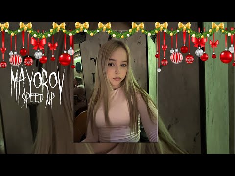 Видео: Новогодний speedup плейлист🎄