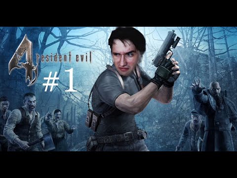 Видео: Юзя проходит Resident Evil 4 #1 | Вступление
