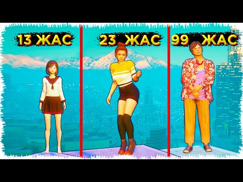 Видео: Динара 99 жаста (GTA V) жони джони
