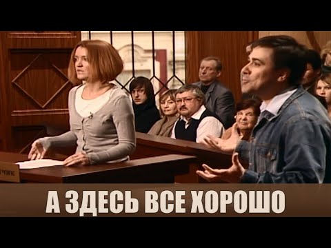 Видео: Все рассчитал - Дела семейные #сЕленойДмитриевой