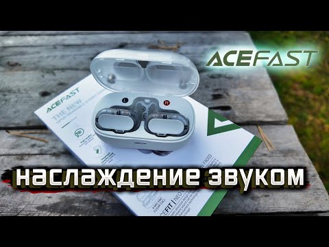 Видео: 🎧 Обзор ACEFAST FA003: Идеальные TWS наушники для повседневного использования! 🤩