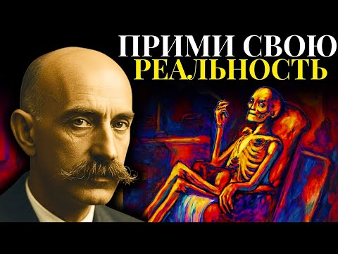 Видео: Никто и ничто больше не причинит вам боли.