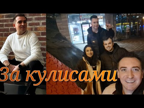 Видео: Фотосессия для  GN&SA.  За кулисами. Провели  Назара и Николая