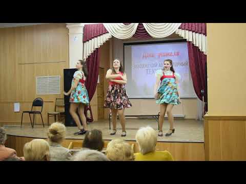 Видео: ЗАМТ: Танец - Скамейка