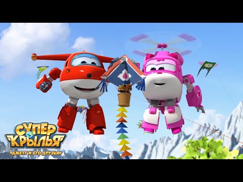 Видео: [Супер Крылья сезон 1 Сборник] Эпизод 01~ 03 | СуперКрылья TV | СуперКрылья Джетт