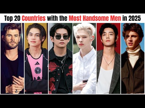 Видео: Топ-20 СТРАН с самыми красивыми мужчинами в 2025 году