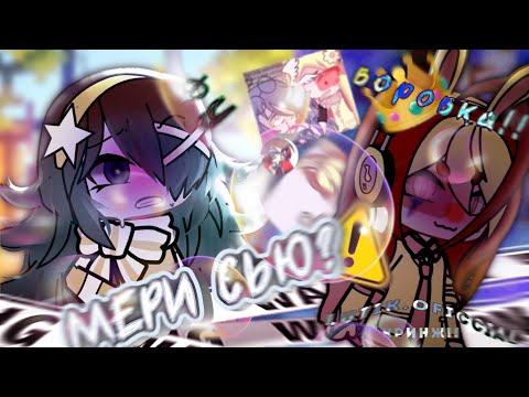 Видео: РАЗБОР ЛЮТИК *ЛЮТЫЙ КРИНЖ ФУ!*