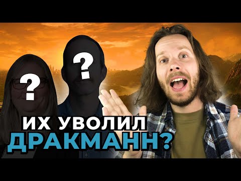 Видео: Кто на самом деле создал Uncharted и The Last of Us?