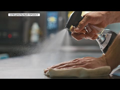 Видео: БизнесВектор: бытовая химия