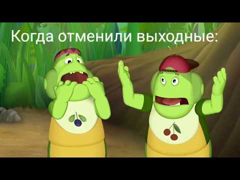 Видео: МУД ЛУНТИК