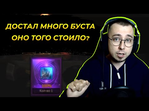 Видео: Поломали АВ и ДК на 40.000 рублей / Буста не будет? Lineage 2 Essence