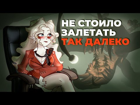 Видео: Автостопом по звездной системе / Мама играет в Outer Wilds / Запись стрима