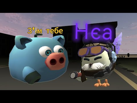 Видео: 3 ночей з Фоггі (1 ніч)