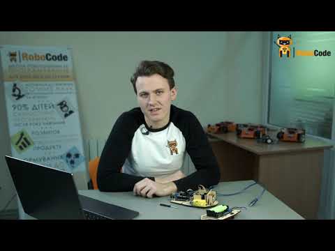 Видео: Урок 2. Fermi. Составные части Fermi/Ферми. Первые шаги к программированию Arduino Uno на языке С++.