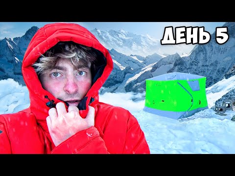 Видео: ОСТАЛСЯ ОДИН В СНЕЖНЫХ ГОРАХ!**день 5, Саня ушёл**